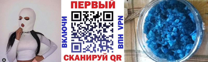 Амфетамин Розовый  наркота  Нижнеудинск 