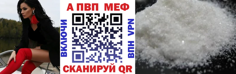 A PVP СК КРИС  продажа наркотиков  МЕГА зеркало  Нижнеудинск 