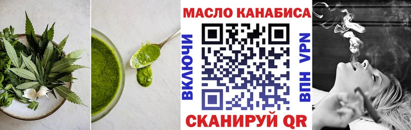 Canna-Cookies конопля  Нижнеудинск 