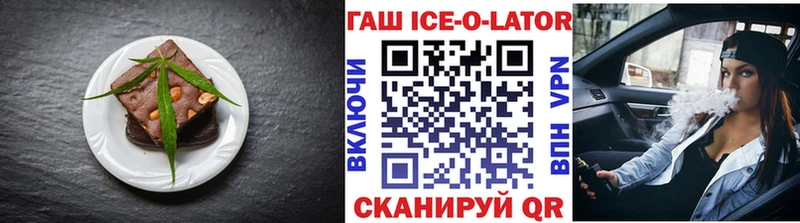 Canna-Cookies конопля Нижнеудинск