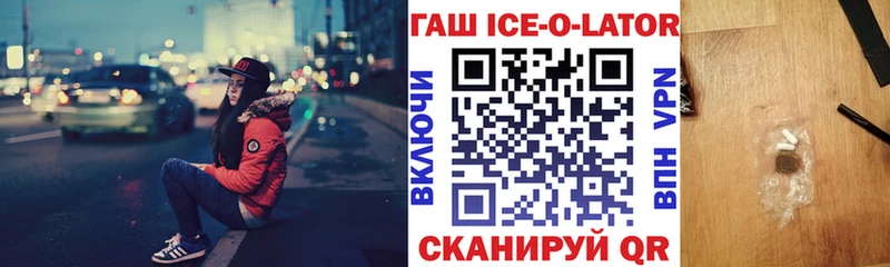 как найти закладки  Нижнеудинск  ГАШИШ VHQ 