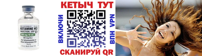 КЕТАМИН ketamine  купить   Нижнеудинск 