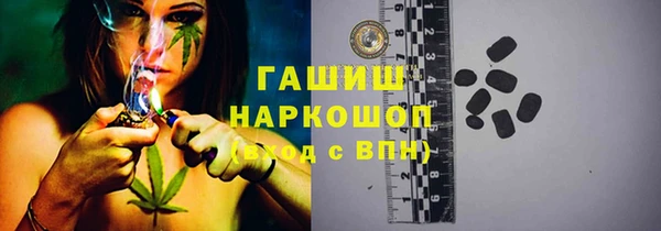 мет Алексин