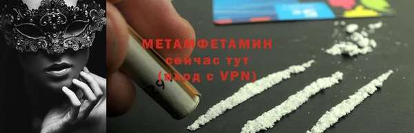 альфа пвп Пролетарск