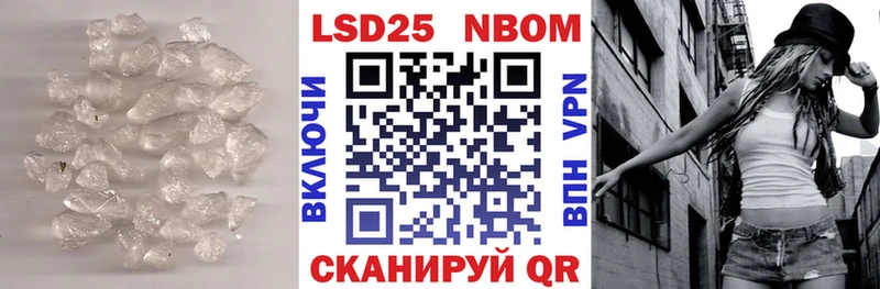 ЛСД экстази кислота  продажа наркотиков  Нижнеудинск 