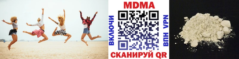 МДМА VHQ Нижнеудинск