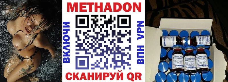 omg ссылка  цена   Нижнеудинск  МЕТАДОН кристалл 