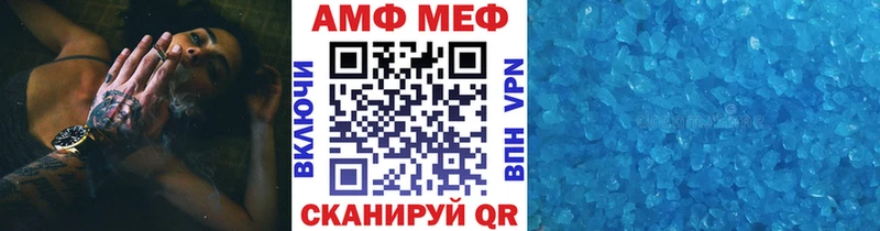 Метамфетамин Methamphetamine магазин продажи наркотиков darknet формула Нижнеудинск blacksprut рабочий сайт