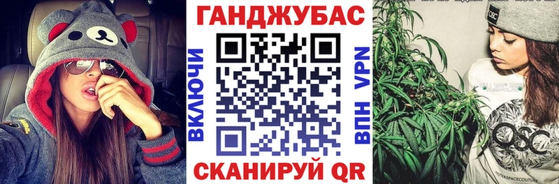 нарко площадка состав  даркнет сайт  Нижнеудинск  Конопля конопля 
